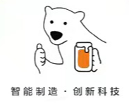 河南新冰熊科技集團有限公司