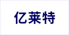 山東省博興縣億萊特廚業有限公司