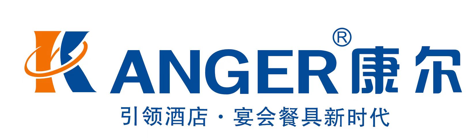 溫州康爾實業有限公司