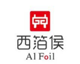 西安西箔侯實業有限公司